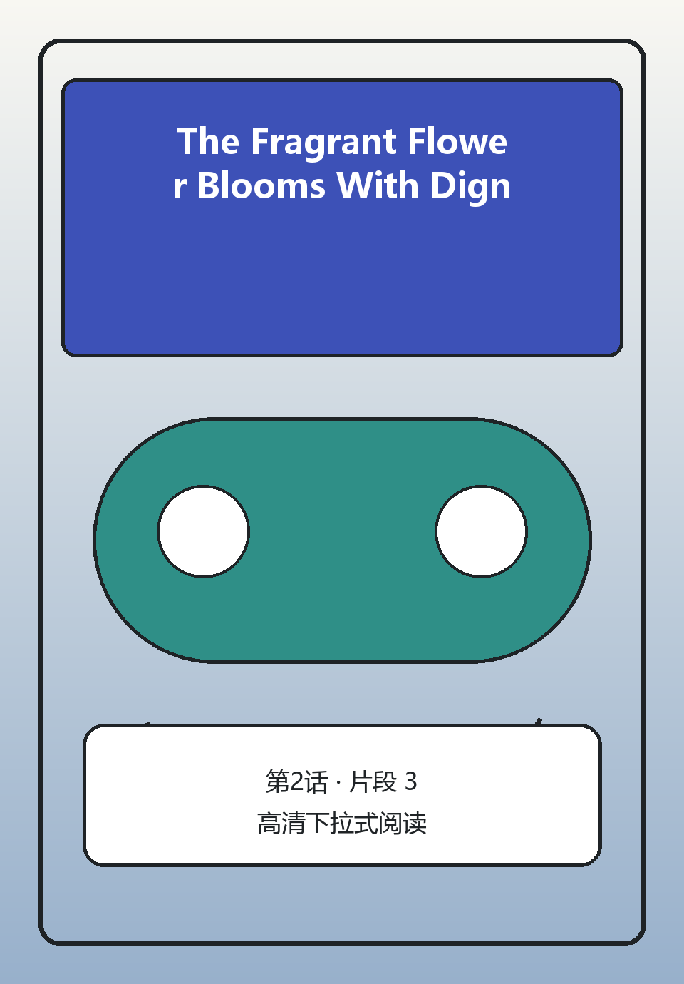 The Fragrant Flower Blooms With Dignity第2话第3页